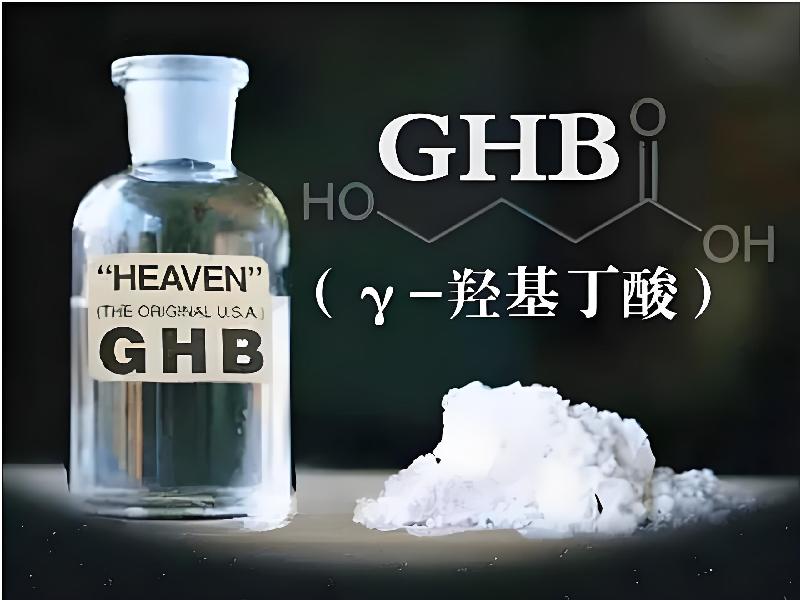 正品迷催水3847-kgBG型号